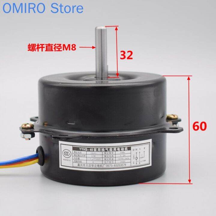 Fb9B Cross Flow Fan Motor Fan Special Motor Axial Flow Fan Motor Yyhs