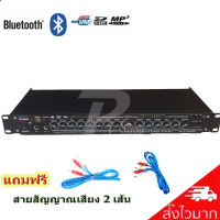 MKC ปรีแอมป์คาราโอเกะ mp3 USB/SD CARD มีSUB OUT รุ่น MK-600BT  PT SHOP