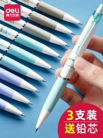 Japan exports the original effective authentic writing continuously automatic pencil triangle pose stationery pupil is 0.7 mm push core plastic unceasingly