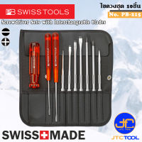 PB SWISS TOOLS ไขควงชุด รุ่น 215.L25 - Screwdrivers Set with Interchangeable blade No.215.L25