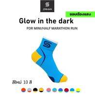 Spinnr ถุงเท้าวิ่งมาราธอนเนื้อเบา และขอบพายน้ำเรืองแสง Running Socks Glow in the dark สีใหม่(Taxi_Black,XL)10728