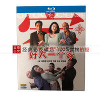 ครอบครัวใหญ่ (2015) ทีวีตลก Series BD บลูเรย์ HD DVD 2แผ่น Chen Peisi