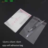 300pcs Clear Resealable BOPP/PVC/ Cellophane Bag 11x15cm  3cm Transparent OPP Gift Plastic Packaging Bags Self Adhasive Seal