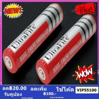 ถ่านชาร์จคุณภาพสูง Ultrafire Li-ion 18650 3.7 V - 4.2 V 9800 mAh  พร้อมใช้งาน ( 2 ก้อน )