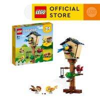 LEGO Creator 3in1 31143 Birdhouse Building Toy Set (476 Pieces)