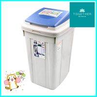 ถังขยะเหลี่ยมฝาเปิด-ปิด KEYWAY 42 ลิตร สีเทาSQUARE DUSTBIN WITH OPEN-CLOSE LID KEYWAY 42L GREY **จัดส่งด่วนทั่วประเทศ**