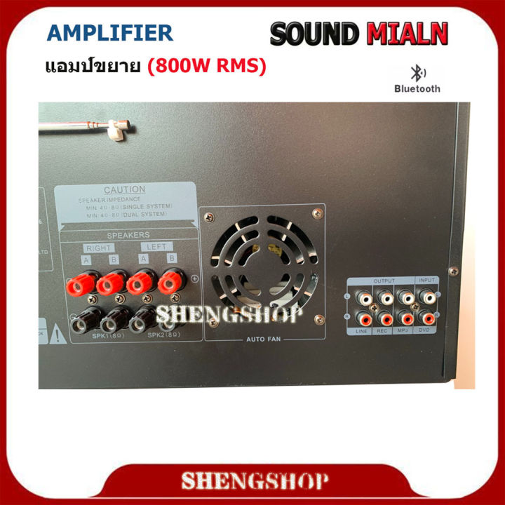 เครื่องขยายเสียงกลางแจ้ง-เพาเวอร์มิกเซอร์-แอมป์หน้ามิกซ์-power-amplifier-800w-rms-มีบลูทูธ-usb-sd-card-fm-รุ่น-av-3357