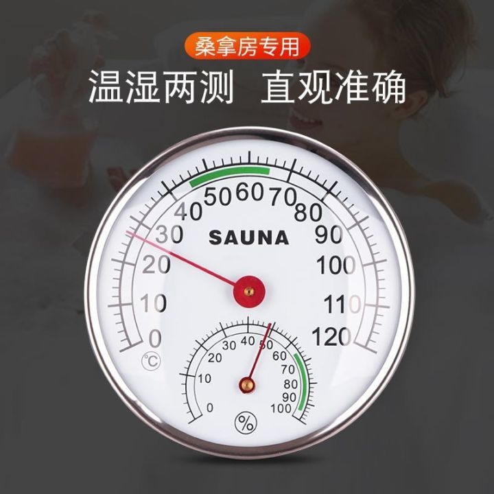 fast-delivery-sauna-room-thermometer-hygrometer-all-metal-high-temperature-resistant-hot-spring-steam-room-swimming-pool-temperature-hygrometer-thermometer
