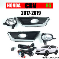 ไฟตัดหมอก ไฟสปอร์ตไลท์ HONDA CRV 2017 2018 2019 CR-V G5 ฮอนด้า ซีอาร์วี 2017-2019 มีรับประกันสินค้า