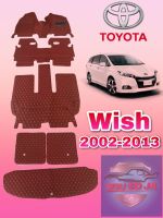 พรมปูพื้นรถยนต์ 6D Thailand TOYOTA WISH ปี2004-2007 เต็มคัน