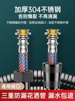 High efficiency Original Rain Shower Hose Nozzle Water Pipe Yuba Bath Rain Connection Pipe Universal Pipe Water Heater Accessories Complete Collection