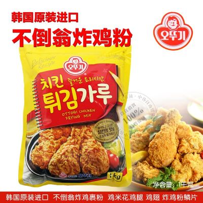 เกาหลีTumblerทอดก๋วยเตี๋ยวไก่1กก.Spicy Crispyข้าวเนื้อไก่Crackers Drumsticks Kfcปีกไก่ไก่ทอดแป้งเครื่องชั่ง