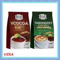 ** Mix คู่ 2 กล่อง ** Tabongpet Coffee by ViVi กาแฟตะบองเพชร 1 กล่อง + V cocoa by ViVi วี โกโก้ 1 กล่อง ขนาดบรรจุ 10 ซอง / 1 กล่อง