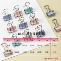 [COD] Fashion clip colorful dovetail long tail Morandi macaron