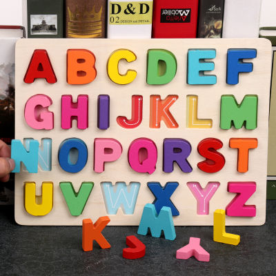 ของเล่นเด็ก ชุดของเล่นไม้ ตัวอักษร ตัวเลข เสริมทักษะ ตัวอักษร A-Z และ ตัวเลข 0-20 ของเล่นหัดแยกรูปทรง บล็อคไม้เสริมทักษะ
