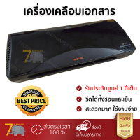 รุ่นใหม่ปี 2022 เครื่องเคลือบเอกสาร LM-201 เคลือบได้ทั้งร้อนและเย็น Laminator รับประกันศูนย์ 1 ปี มีสินค้าพร้อมจัดส่งทันที