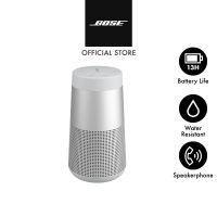 โบส ลำโพงพกพา รุ่น Bose SoundLink Revolve II Speaker