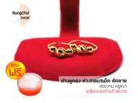 BungChai SHOP ต่างหูทอง ห่วงกลม3เม็ดตัดลาย (สีทอง)แถมฟรี!!ตลับใส่ทอง