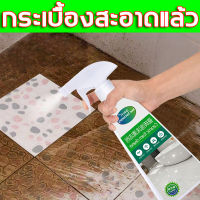 ซื้อ 1 แถม 1 กระเบื้องห้องน้ําสะอาดหมดจด NS น้ำยาขจัดคราบห้องน้ 500ML น้ำยาขัดห้องน้ำ คราบน้ำบนกระจก ขัดก๊อกน้ำ คราบตะกรัน คราบกระเบื้อง (น้ำยาทำความสะอาดห้องน้ำ โฟมล้างห้องน้ำ น้ำยาดับกลิ่นชักโครก น้ำยาขจัดคราบกระเบื้องห้องน้ำ น้ำยากำจัดคราบห้องน้ำ bathr