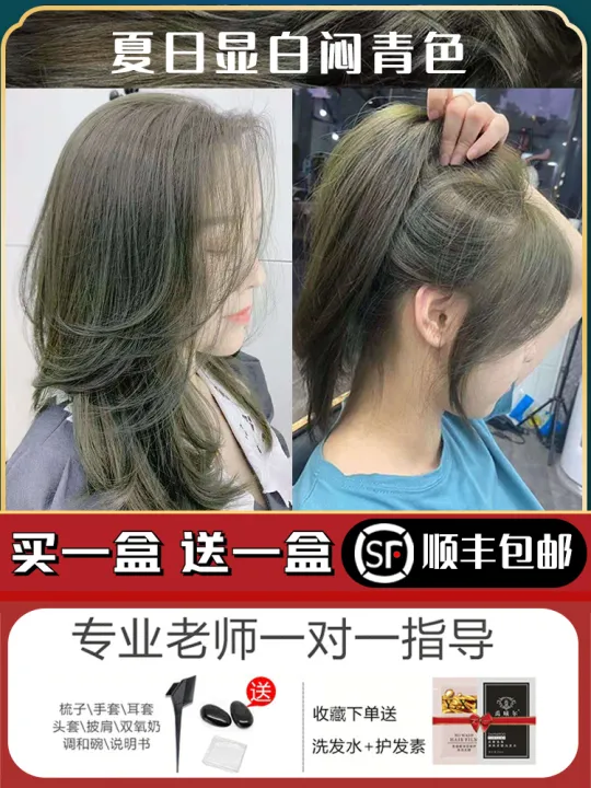 Dark Blue Hair Color Cream Female Pure Plant2021Popular White Green Wood Linen Gray Brown Hair Dye at Home | Lazada PH Dark Blue Hair Color Cream Female Pure Plant2021Popular White Green Wood Linen Gray Brown Hair Dye at Home | Lazada PH