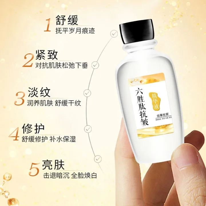 hundred-grass-family-six-peptide-anti-wrinkle-concentrate-resistance-to-early-old-wrinkle-moisturizing-hydrating-tyra-tight-flagship-authentic-essence