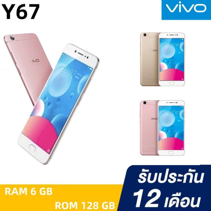 rh-พร้อมส่ง-โทรศัพท์มือถือ-vivo-y67-ram-6gb-rom-128gb-หน้าจอ5-5นิ้ว-เเถมฟรีเคสใส-ฟิล์มกระจก-ราคาถูก