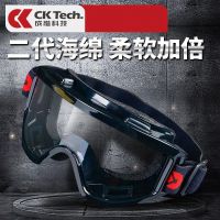 【Hot Sale】 Chengkai technology goggles mens dust-proof splash transparent anti-sand windproof welding labor insurance protective black frame