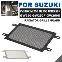 ฝาปิดตะแกรงอุปกรณ์ปกป้องป้องกันหม้อน้ำรถจักรยานยนต์สำหรับ SUZUKI V-Strom 250 GSX250R DL250 GW250 GW250F อุปกรณ์เสริม GW250S
