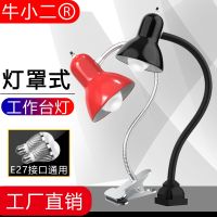 High-quality LED machine tool work bulb lampshade universal hose CNC lathe lamp strong magnetic lighting industrial desk lamp 220V24v