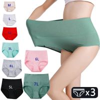 Womens Panties Plus Size High Waist Underwear for Female Sexy Lingerie Cotton Brief Grils Underpant Breathable Intimates Ladies