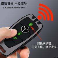 รุ่นเปลือกคุณภาพสูง glce กุญแจรถผู้ชาย -Benz e300l ระดับกระเป๋า b200 ระดับใหม่ c260l2023ca200l