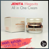 ?JENITA Megavita All in One Cream เจนิต้า เมก้าวีต้า ออล อิน วัน ครีม ขนาด 15 กรัม สูตรฟื้นฟูผิวหน้า (ปลีก-ส่ง)