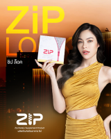 ZIP LOCK รูด ZIP ปิดความอยาก รูด ZIP เปิดการเผาผลาญ ล็อกความอยากอาหารได้ดี ช่วยให้อิ่มเร็วและอิ่มนาน