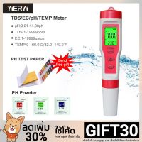 4 in 1 TDS / EC / PH / เครื่องวัดอุณหภูมิน้ำพร้อมอุณหภูมิ