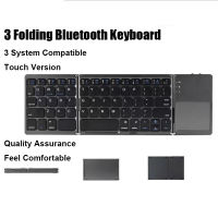 คีย์บอร์ดไร้สายพับได้ Bluetooth Keyboard พร้อมทัชแพดสำหรับ Windows, Android, IOS,ศัพท์,Multi-Function Button Mini Keyboard