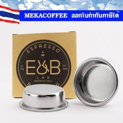 E&amp;B LAB FILTER BASKET by IMS from Italy ตะแกรงใส่ผงกาแฟ 58 mm. จากอิตาลี แบบไร้ขอบ (Ridgeless)