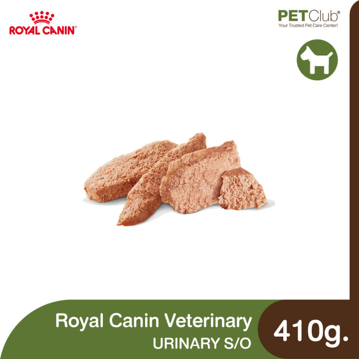 petclub-royal-canin-vet-dog-urinary-s-o-loaf-สำหรับสุนัข-โรคนิ่ว-สลายนิ่วสตรูไวท์-410g