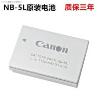 Canon NB - 5 L แบตเตอรี่เดิม IXUS850 860 870 900 950 960 970 980 990กล้อง