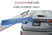 ของแท้เบิกศูนย์ โลโก้ตัวอักษร ไทเทเนียม ติดด้านหลัง ฟอร์ด เอเวอร์เรส ปี 2022 Ford Everest * TITANIUM * silver car logo