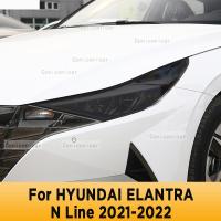 สำหรับ HYUNDAI ELANTRA N Line 2021-2022ไฟหน้ารถภายนอก Anti-Scratch ด้านหน้าโคมไฟ Tint TPU ป้องกันฟิล์มซ่อมอุปกรณ์เสริม