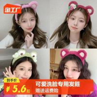 ⊙✳❄ special headband for face washing autumn and winter new hair band plush compress facial mask hairpin anti-slip headband