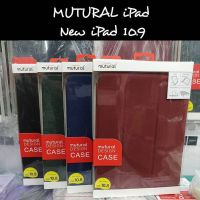 NP  Mutural เคสไอแพดใส่ปากกา [แท้100%] iPad air4 10.9 2020 รุ่นใหม่ล่าสุด เคส pad แท็บเล็ต tablet case ส่งฟรี