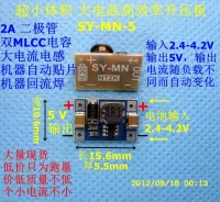 โมดูลบูสเตอร์ DC-DC SY-MN 3V ถึง5V 9V 12V แรงดันไฟฟ้าลิเธียมไอออนเพิ่มปริมาณขนาดเล็กสุด