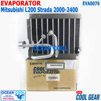 คอล์ยเย็น มิตซูบิชิ สตราด้า 2000 - 2004 EVA0076 COOL GEAR แท้ TG446600-32114W แกรนดิส ,จีวากอน Evaporator for Mitsubishi L200 Strada G-Wagon  Grandis  รุ่นโบลเวอร์ใบพัด 1 ข้าง ตู้แอร์