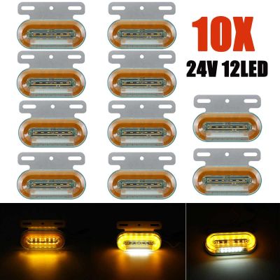 【CW】10pcs 12/24V LED Car Truck Side Marker Lights Car External Lights Signal Indicator Lamp Warning Tail Light 3 Modes Trailer Lorry