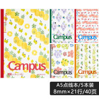 5 Books KOKUYO Fruit Campus Notebook A5 B5 Simple College Students Art Exquisite Classroom Notes Cute Small Fresh Stationery