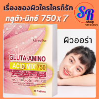 Giffarine GLUTA-AMINO  MIX 750 อาหารเสริมใช้เพื่อผิวขาว กลูต้า-อะมิโน แอซิด มิกซ์ 750 (30 แคปซูล)