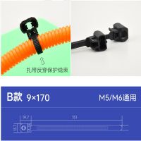 9*170 Width 8.4 Car Motocycle Engine Nylon66 Stub Blot Cable M5 M6 Ties Strap Push Mount Wire Retainer Clip Clamp Organizer Cable Management