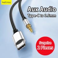 【YF】 2PCS Type C to 3.5mm Aux Audio Cable Headset Speaker Headphone Jack Adapter Car for Samsung S20 21 Xiaomi Redmi Huawei Honor