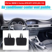 1 Pair Car Front A / C Vent Clip Paddle Outlet Tab Repair Kit Fit For BMW 3 Series E90 2004 2012 E91 E92 Car Accessories